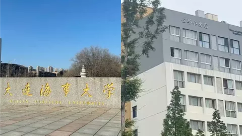 大连海事大学