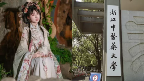 浙江中医药大学