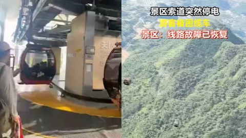 张家界天门山