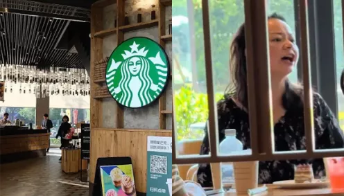 上海星巴克辱骂事件