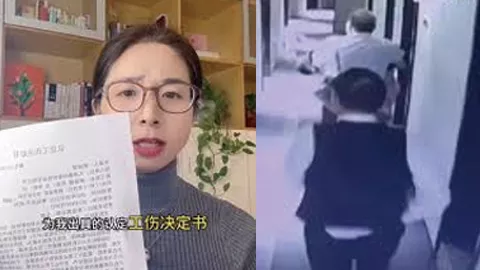 首例性侵工伤案