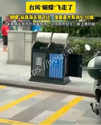 救援行动