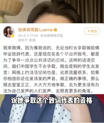网络热议