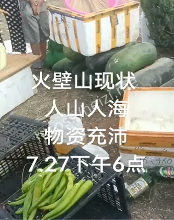 泌阳县风波