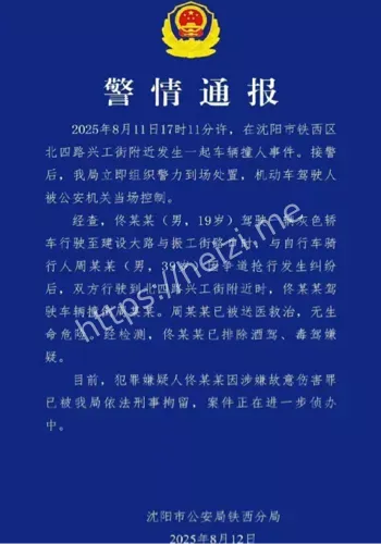 没人治你00后治你