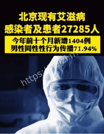 感染艾滋10例案例