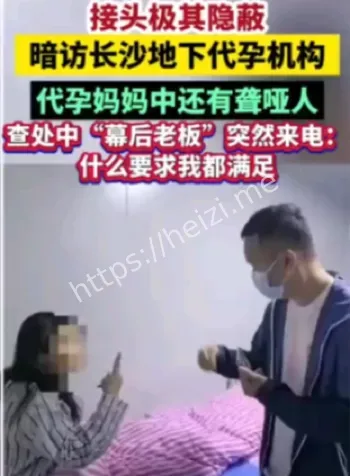 强迫代孕案件