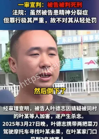 廉江祖孙三口命案