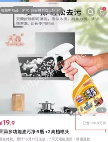 直播带货勾结商家