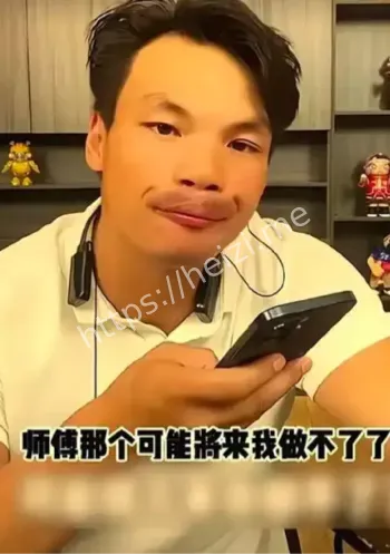 直播间割韭菜行动