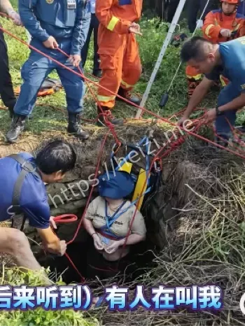泉州女子坠井54小时
