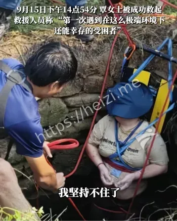 晋江灵源街道废井隐患