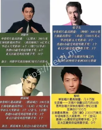 新生代流量硬捧