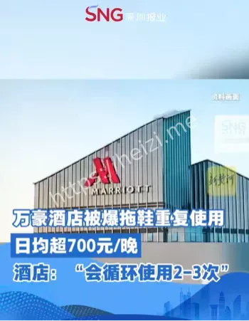 公共场所卫生监管