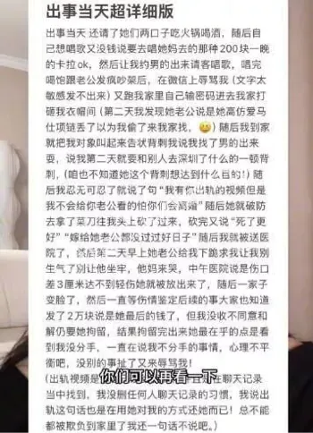 轻微伤鉴定法律争议