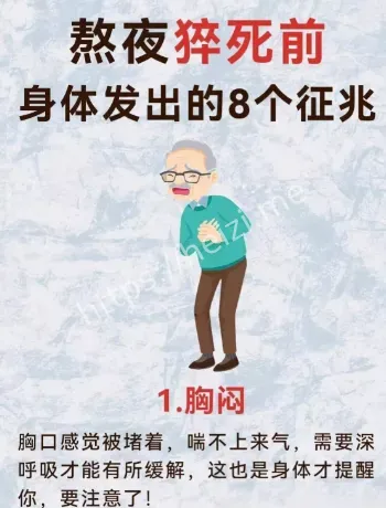 工伤认定与人损路径