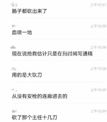 骨科主任王海彬