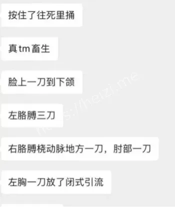 广州医院伤医事件时间线