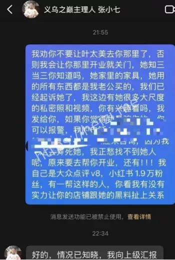 勾引别人老公内幕