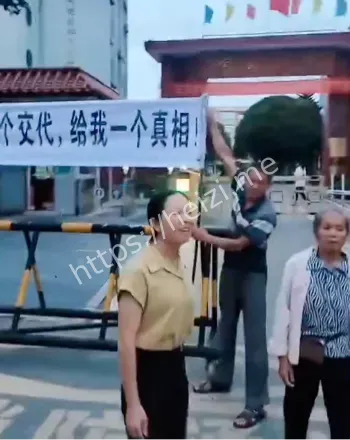 家长拉横幅维权