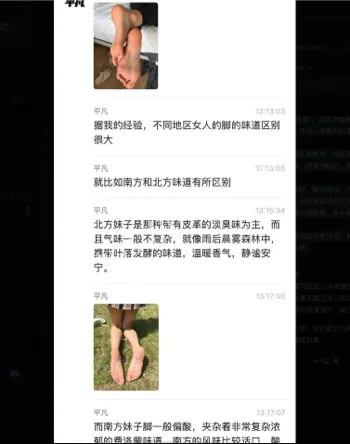 丝绸触感咸感余味持久