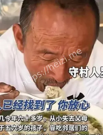 罗几车祸时间线