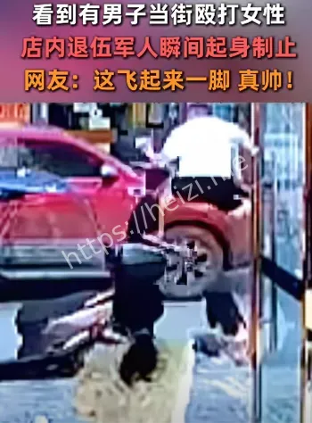 贵州毕节街头暴力事件