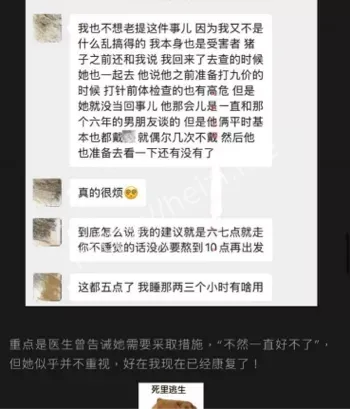 不雅视频流出