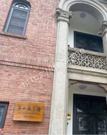 教职工拘留解聘