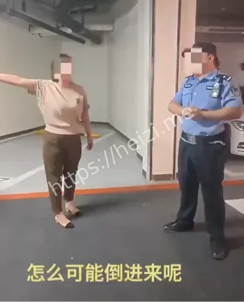 警察调解方案车位封锁结局