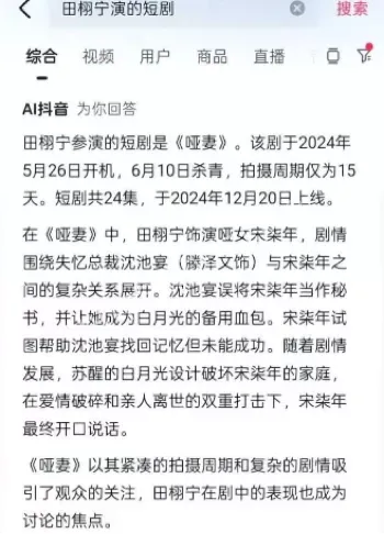 田栩宁单身声明