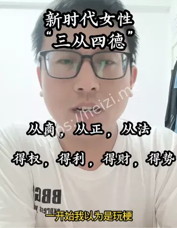 小红书舆论争议