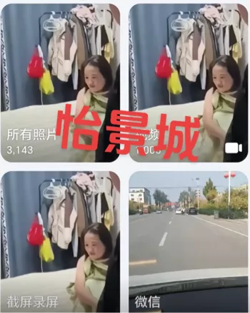 原配训斥经典台词