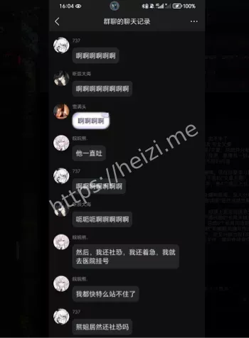 周月海参自娱医院取出内幕