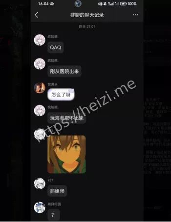 川大女生单身寂寞聊天记录