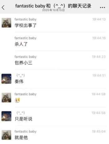 冰箱藏尸五个月腐烂现场曝光