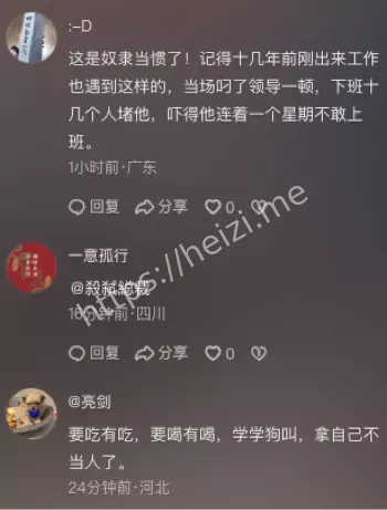 多人学狗叫行为艺术