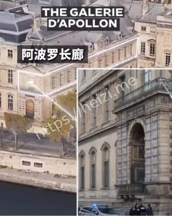 卢浮宫抢劫案