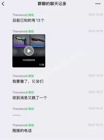 CSGO饰品市场暴跌