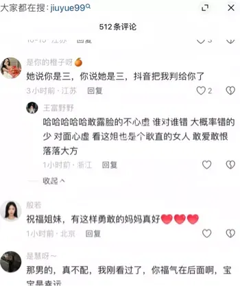 Lucky偷情前夫黑料曝光