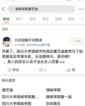 下海拍片JK项圈视频