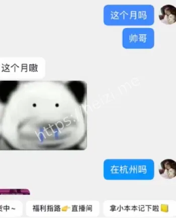 黄润秋无缝衔接新欢