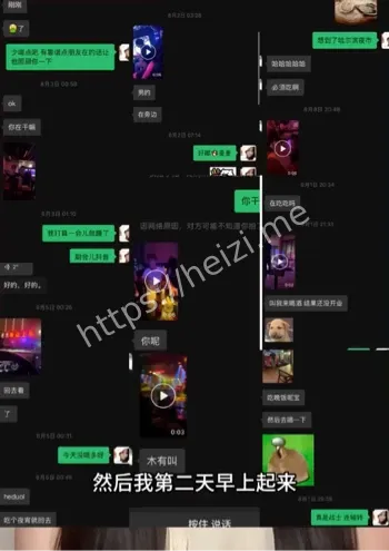 孟可佳退学陪读黄润秋