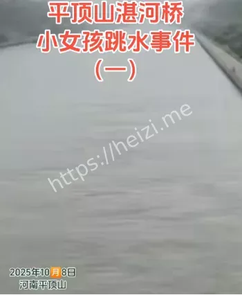 13岁初二女孩轻生