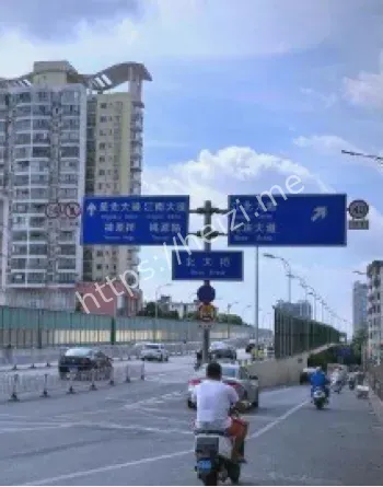 中国安能救援队伍连夜抢险