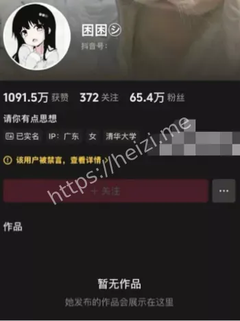 困困XD尿打K失禁