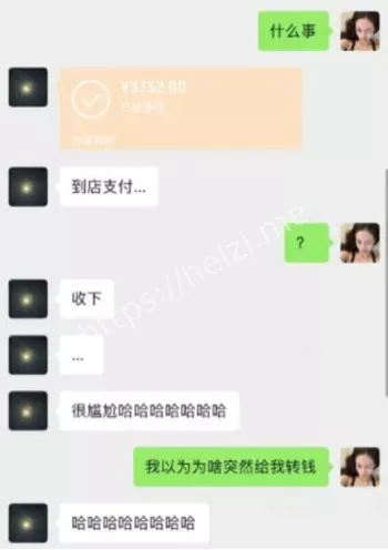 桃色风暴形象塌房