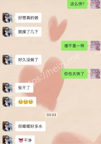 十三弄江与城少妇酒店湿身