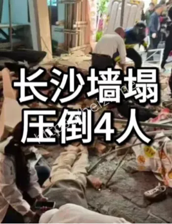 潮宗街脚手架垮塌