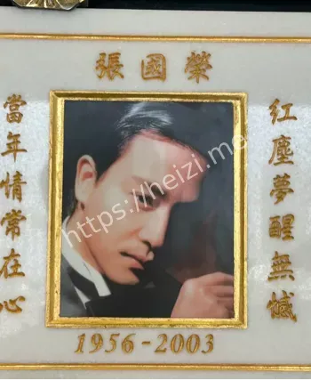 宝福山名人龛位失窃